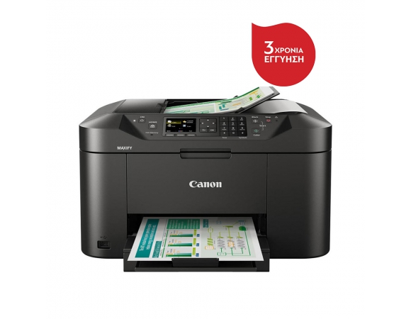 Πολυμηχάνημα Canon Maxify MB2150