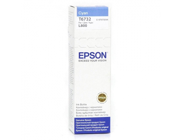 Μελάνι Epson συμβατό με T6732 Cyan (C13T67324A)