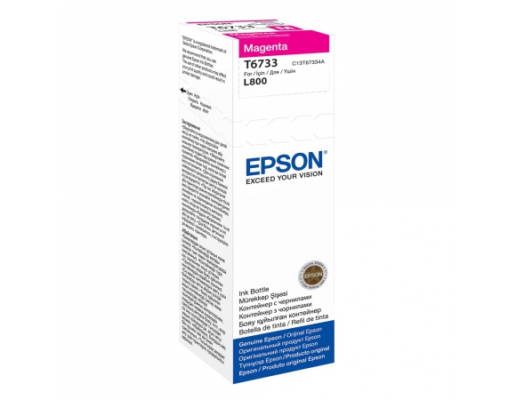 Μελάνι Epson συμβατό με T6733 Magenta (C13T67334A)