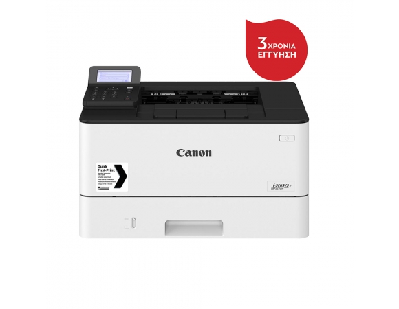 Printer Canon i-SENSYS LBP223DW (3516C008AA)