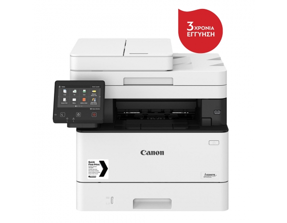 Printer Canon i-SENSYS MF445DW  (3514C025AA) (ΕΓΓΥΗΣΗ 3 ετών)
