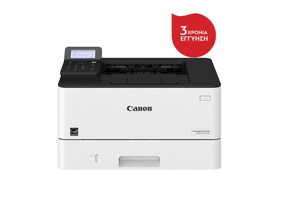 Printer Canon i-SENSYS LBP226DW Mono (3516C007AA) (3 Έτη εγγύηση)