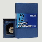 Maxell Βιντεοκασέτα Κάμερας Betacam Digital 12 λεπτών (BD-12)